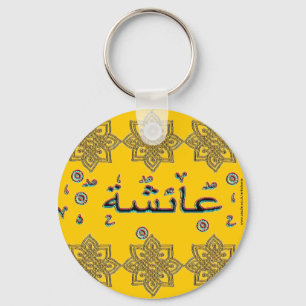 Aaisha Ayesha arabic names Key Ring