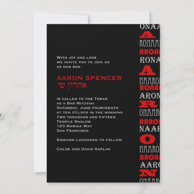 Aaron Cool Modern Bar Mitzvah Invitation Red Black (Front)