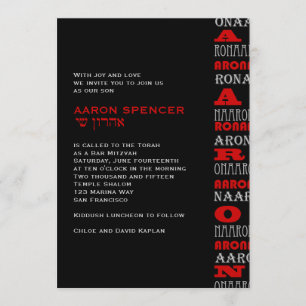 Aaron Cool Modern Bar Mitzvah Invitation Red Black