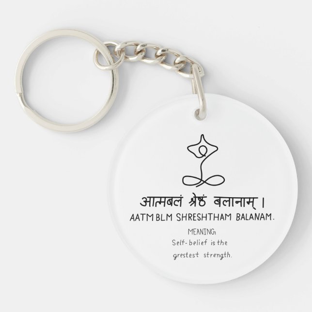 Aatmblm Shrestham Balanam - sanskrit quote Key Ring (Front)