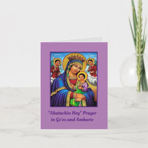 Abatachin Hoy Ge'ez Amharic Download PDF Note Card