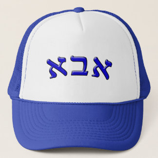 Abba - 3d Effect Trucker Hat