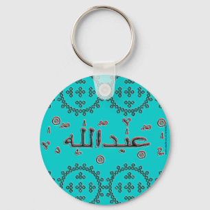 Abdallah Abdullah arabic names Key Ring