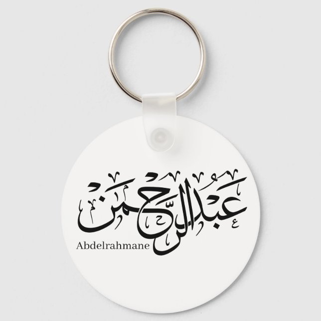 "Abdul Rahman Name Design in Thuluth Script poster Key Ring (Front)
