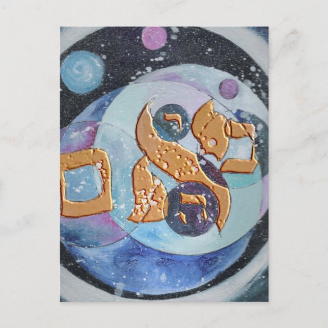 Abraham Postcard (Front)