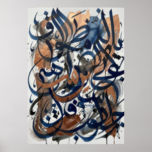 Abstract Arabic Calligraphy Art Poster