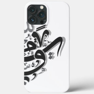 Abstract Arabic Calligraphy Artwork iPhone 13 Pro Max Case