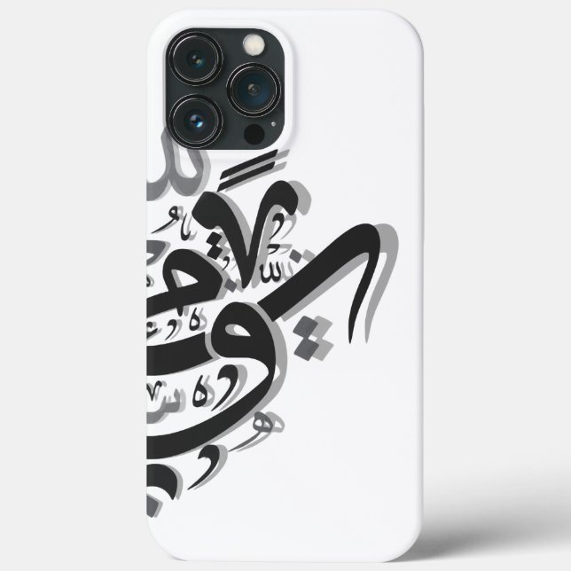 Abstract Arabic Calligraphy Artwork Case-Mate iPhone Case (Back)