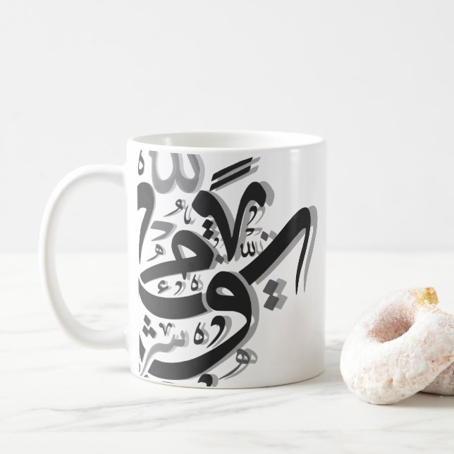 Abstract Arabic Calligraphy Artwork Coffee Mug (With Donut)