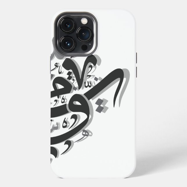 Abstract Arabic Calligraphy Artwork iPhone Case (Back)