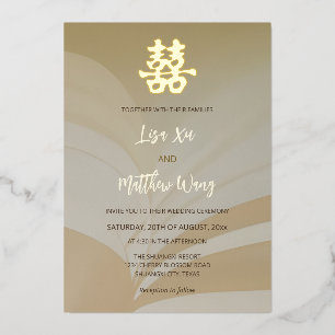 Abstract Art Beige Chinese Wedding