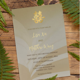 Abstract Art Beige Chinese Wedding Invitation