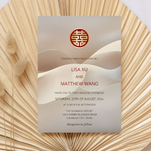 Abstract Art Beige Chinese Wedding Invitation