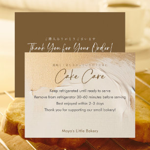 Abstract Beige Gold Cake Care Instructions Thank You Card