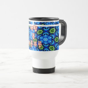 Abstract Blue Floral Pattern Travel Mug