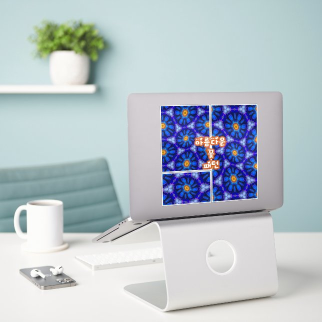 Abstract Blue Flowers Pattern (Laptop On Desk)