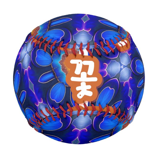 Abstract Blue Flowers Pattern Baseball (Front)
