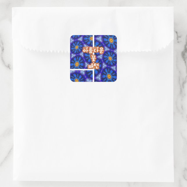 Abstract Blue Flowers Pattern Square Sticker (Bag)