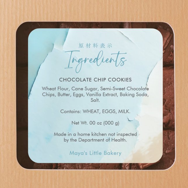 Abstract Blue Ocean Bakery Ingredients Product Square Sticker (Creator Uploaded)