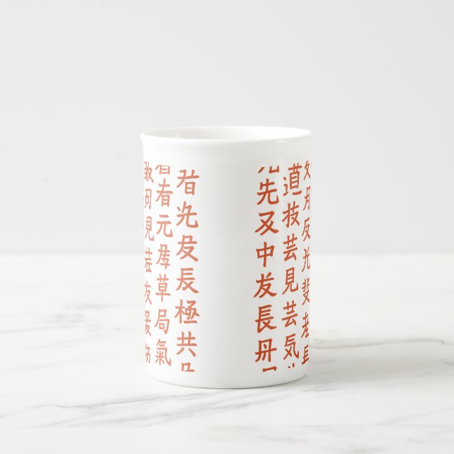 Abstract Chinese Alphabets Seamless Pattern Bone China Mug (Front)
