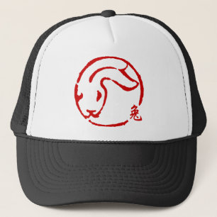 Abstract Chinese New Year of The Rabbit Trucker Hat