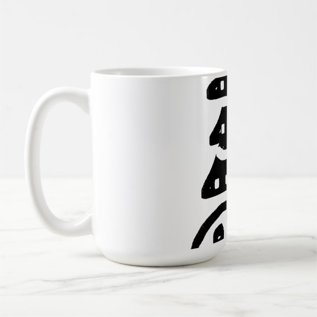 Abstract Christmas Tree Coffee Mug (Left)