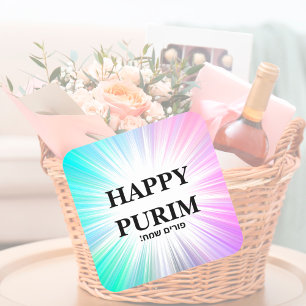 Abstract Explosion Personalised Happy Purim Square Sticker