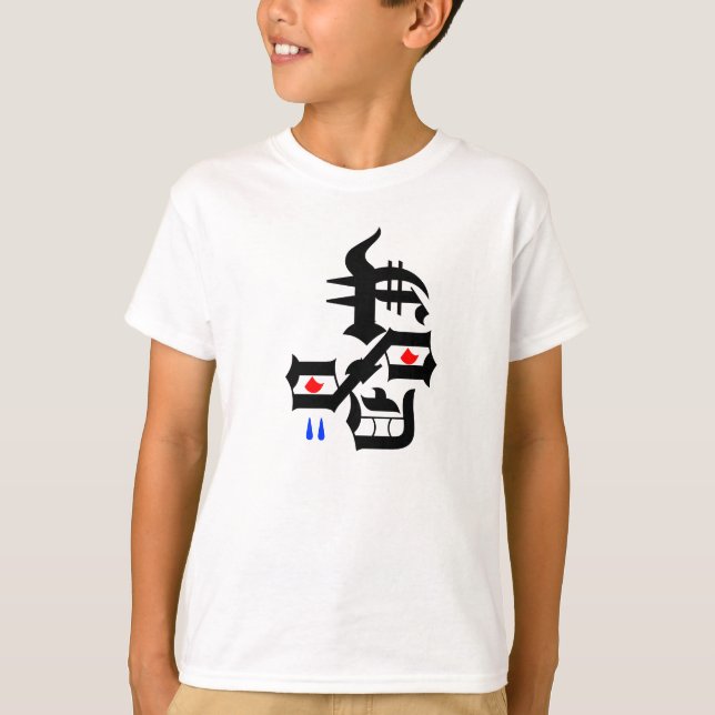 Abstract Face T-Shirt (Front)