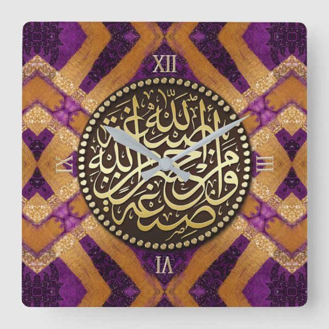 Abstract Gold Magenta Islam Arabic Calligraphy Square Wall Clock (Front)