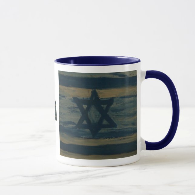 abstract israel mug (Right)