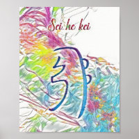 Abstract Usui Reiki Symbol Sei He Kei