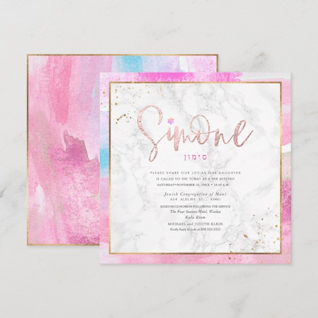 Abstract Watercolor Waves Marble Bat Mitzvah Invitation (Front/Back)