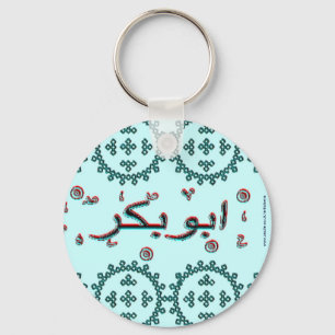 Abu Bakr arabic names Keychain