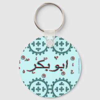 Abu Bakr arabic names Keychain