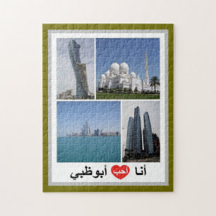 Abu Dhabi - I Love - Jigsaw Puzzle
