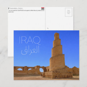 Abu Dulaf, Iraq Travel Postcard
