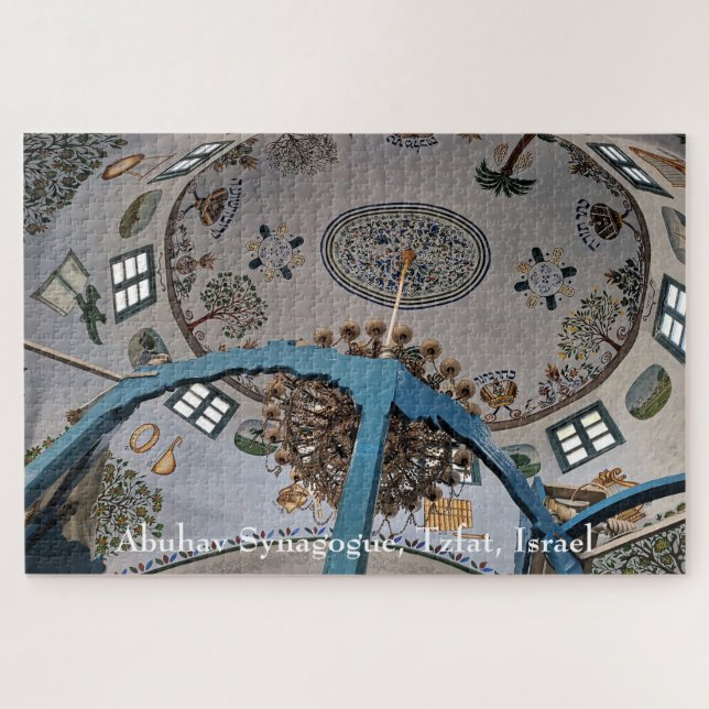 Abuhav Synagogue - Tzfat, Israel Jigsaw Puzzle (Horizontal)