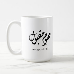 Accepted Fast Arabic Calligraphy Minimal Art Coffee Mug