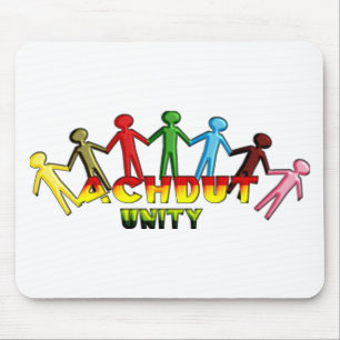 Achdut Unity.png Mouse Mat