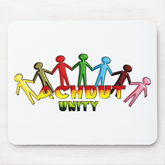 Achdut Unity.png Mouse Mat (Front)
