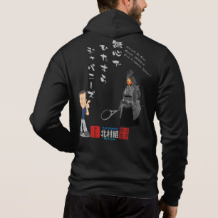 Achieve No Mind and Master Japanese Series: Jacket Hoodie
