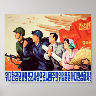 Achieve the socialist cause with General Songun's Poster