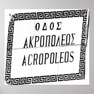 Acropolis Sign taken on Rhodes