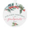 Acrylic First Christmas Ornaments - Grandparents