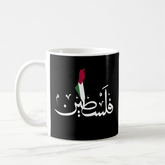 Acrylic Keychain  Coffee Mug (Left)