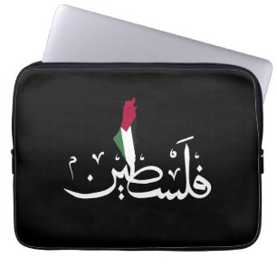 Acrylic Keychain Laptop Sleeve