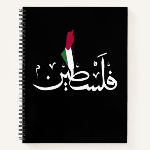 Acrylic Keychain  Notebook