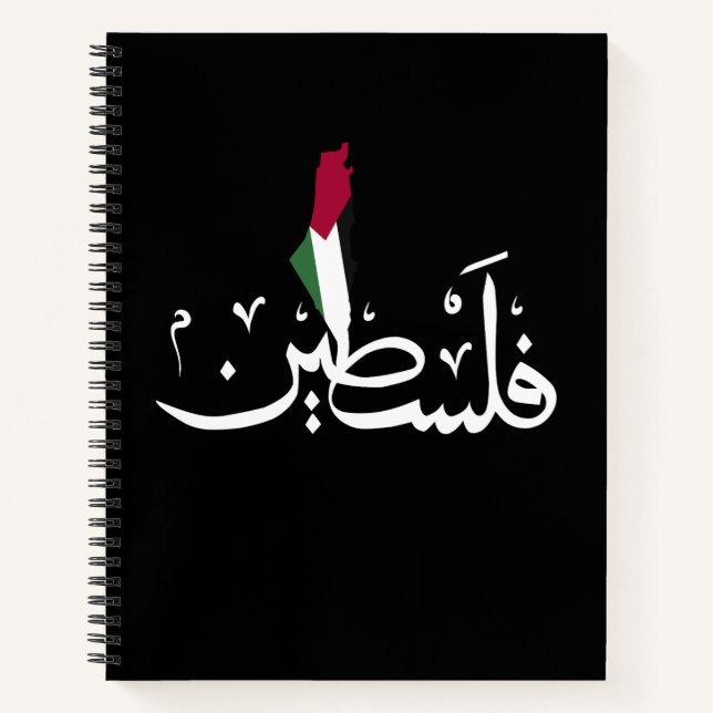 Acrylic Keychain  Notebook (Front)
