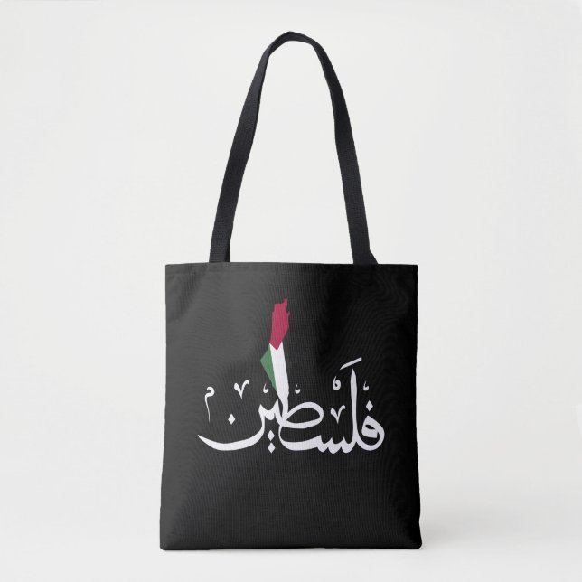 Acrylic Keychain  Tote Bag (Front)