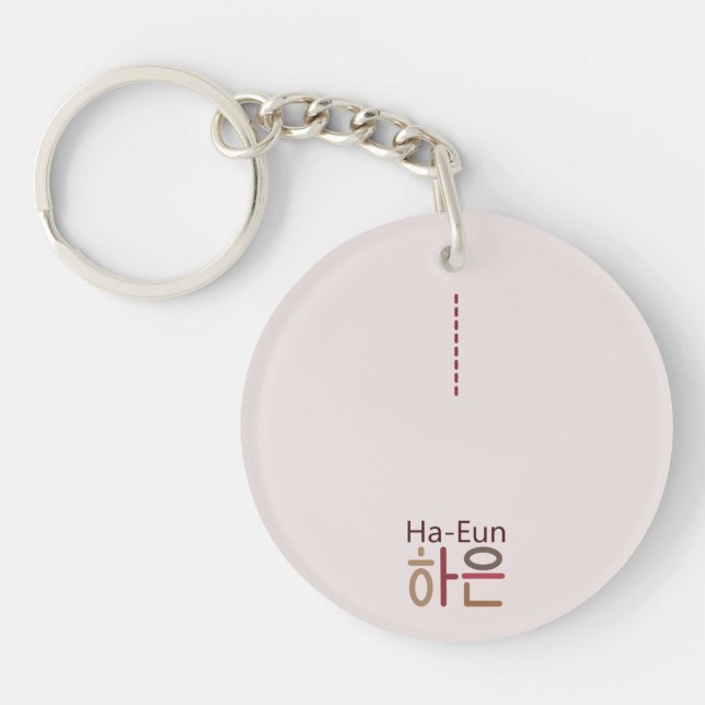 Acrylic keychain with Korean name (Ha-Eun 하은) (Front)